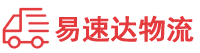 永州到江永县物流公司